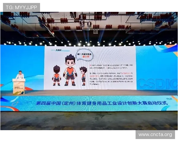 体育赛事策划创新与品牌升级