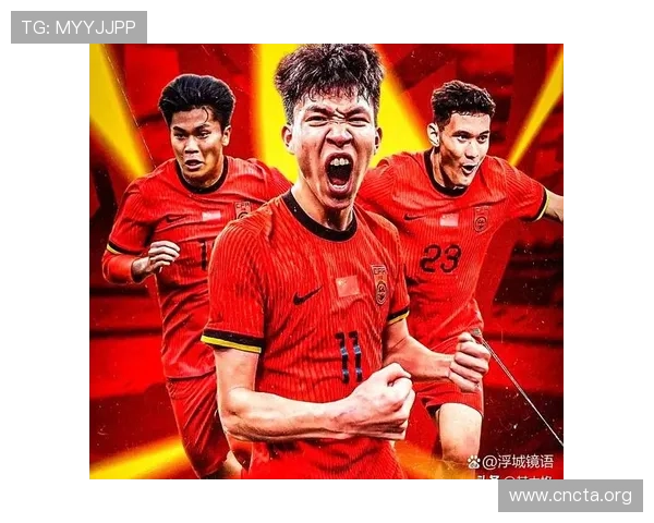 国足U23胜澳洲门将MVP