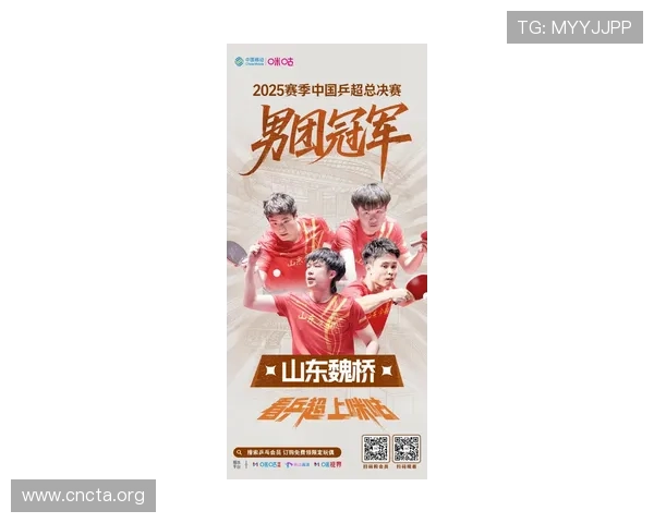 （体育）乒乓球——乒超联赛男子团体：黄石华新队胜先锋乒羽陈静队