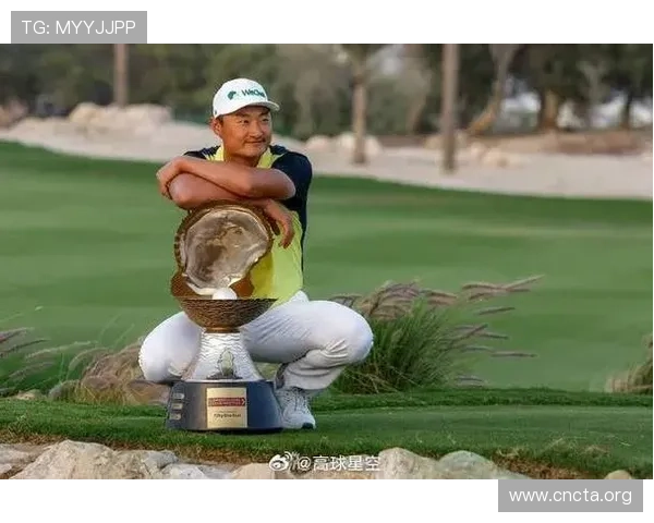 [高尔夫]李昊桐卡塔尔大师赛夺冠 目标重回美巡赛.